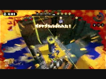 【スプラトゥーン】ガロンでガチヤグラ　part3【A+維持】