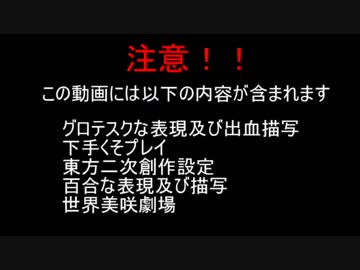 門番とメイド長のDOOM３【ゆっくり実況プレイ】PART22
