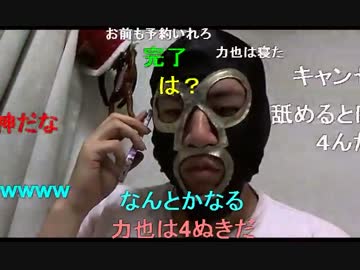 20150702 暗黒放送　糖尿病かもしれん放送 2/2