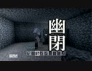 【2人】雪国に来ちゃったけど町つくりたいんクラフト【実況】２