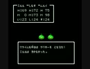 【DQ？】TDQ１をプレイ　part8