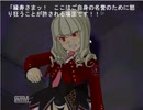 うみねこのなく頃にを喋りながらプレイ　part107