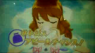 (プレイ動画)　Lovely Party Collection（曲レベル4&5）