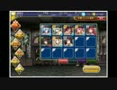 千年戦争アイギス 新魔水晶の守護者 神級 ☆2 イベユニ＋覚醒金のみ