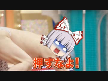 GM妹紅のクトゥルフRhapsody第3話