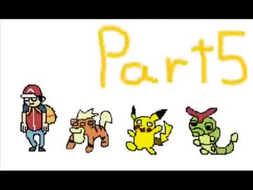 【実況】見た目はイヌ、頭脳はヒトなポケモンRPG part5