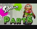 【Splatoon】シューターコラボ・ガチマッチ Part5【実況】