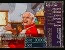 【３０周年】見よ、汝の前に広がる迷宮を パート32【ザナドゥ（Xanadu）】