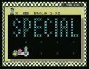 スーパーマリオワールド折角なのでDコイン集めてみる実況パート20