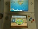 2015/7/3 new3DSでやるバッジとれ～るセンター
