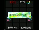 【jubeat analyser】 春風ブローインウィンド(EXT) 【創作譜面】