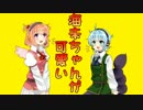 【柏木由紀涙&ラブライブ心霊画像】の真相を最悪がお前らに聞かせてやる