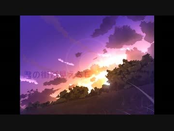 【NNI】　君の街が見える丘　- hiori x 全全力力