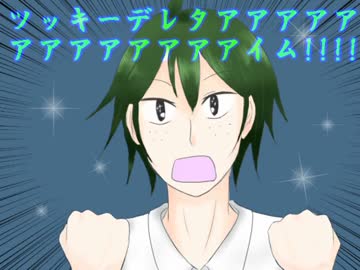 【烏野一年】くまごっこ２を仲良く実況！【偽実況】　其の参