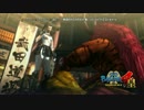 PS4 PS3『戦国BASARA4 皇』先出しほぼ！10秒劇場「道場やぶり」