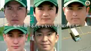 【SideM】HIGH JUMP NO LIMITをTOKIOしたらクロネコヤマト