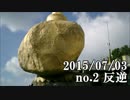 ショートサーキット出張版読み上げ動画511nico.mp4