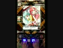 【SDVX III】 ロンロンへ　ライライライ！ 【EXH 手元付】