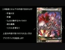 ［会話付きLoV3］図書館戦闘記　#4