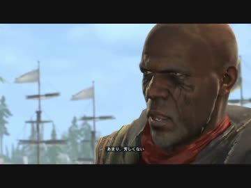 【ゆっくり】おっさんのAssassin's Creed Rogue Part.02【暗殺】