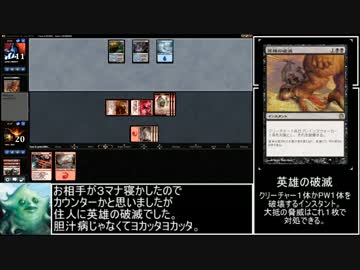 【ゆっくり実況】Magic Onlineを赤単で駆け抜ける.mp2【MO実況】