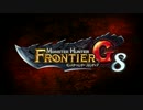 MHF-Ｇ8 プロモーションムービー