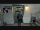 [Watch_Dogs]放送中の対戦13