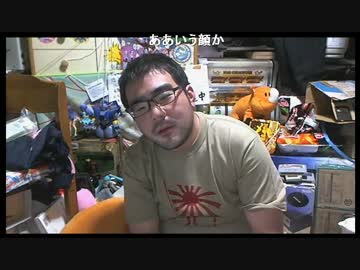 よっさん、パンダ（横山緑の嫁）のすっぴんについて語る