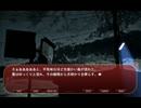 【妹ぼっち】彼女たちは不思議な存在【NOeSIS02】part30
