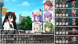 【神我狩】東方銀鍵伝　2-1【ゆっくりTRPG】