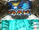 パチスロ　戦国乙女（西国参戦編）　強カワRUSHの参戦乙女