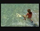 フォーエバーブルー 海の呼び声 ゆっくり実況プレイ part‐112