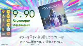 【GD Tri-Boost】Skyscraper(MAS-G/B)