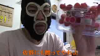 暗黒放送 暗黒ギネス記録さくらんぼを15分でどれだけ食べれるか？放送 1/2