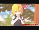 ルーミアがアニメ入りなのかー？　【東方MMD】
