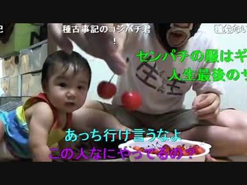 暗黒放送 暗黒ギネス記録さくらんぼを15分でどれだけ食べれるか？放送 2/2