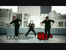 中高生に大ブレイク!!!最新の 踊る授業シリーズ『関ヶ原の戦い』