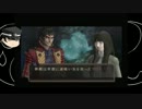 【葛葉ライドウ対アバドン王】ゆっくり大正漫遊記part23