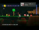 【テラリア】日刊・テラリア実況　その７８３【公式企画参加】