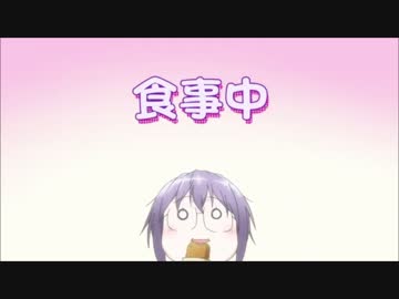 食欲が欲しい人へ贈る長門有希ちゃんの食事シーン【1話～8話】