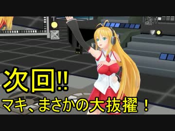 【VOICEROID非実況動画祭CM】アイドル”マ”キスター！（take1）