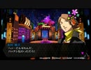 P4D C2-12 本当は…