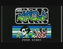 【実況プレイ】メダロット　クワガタバージョン part1
