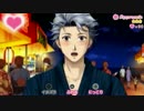 【実況】ときメモGS3で学園の姫を目指す　part29