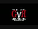 GRANRODEOのもっともハートに火をつけて #67