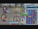 【ぷよクエAC】テトリス好きのぷよクエAC_017【ファッション塔25階層】