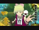 閃乱カグラEV：コスプレで10人対戦 その20