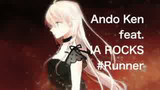 【IA ROCKS】【オリジナル】Ando Ken - Runner feat.IA ROCKS【VOCALOEDM】