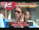 [ギリシャ政府]  突然、電話：バス：電車：高速道路が無料に・・7.3