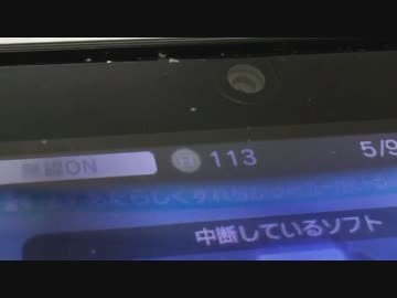 【スレマ】3DSの歩数を1日に35000歩以上ためる装置を作ってみたw